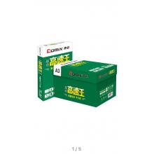 齐心 C4773-4 晶纯高速王复印纸 白 A3 70g 500张/包 4包/箱
