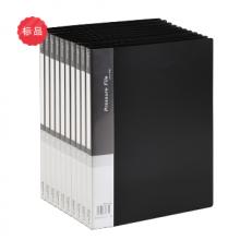 齐心 AB600A A4 超省钱轻便夹 单强力夹 黑