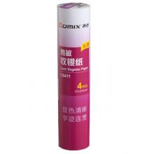 齐心 C6411 利捷热敏收银纸 57mm*Φ50mm 白