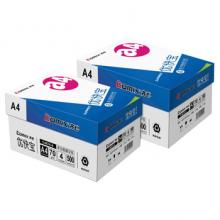 齐心 C4874-5 优快宝 A4 70克复印纸 5包/件 60件/整卡板