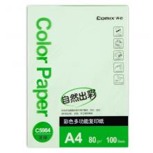 齐心 C5984-24 A4 80g 彩色多功能复印纸 浅绿（100张/包）