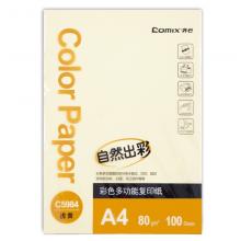齐心 C5984-24 A4 80g 彩色多功能复印纸 浅黄（100张/包）