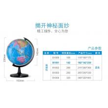 齐心 B1001 地球仪（14.2）